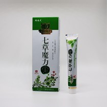 () Hongbantian Qiucao Magic Cream Buy 3 get 1 free Buy 5 free 2 Hongbantian Herbal Antibacterial Cream