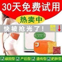 Bei Fu Yangsen thin body shaping bag official soso soso Yikang external application hot pack