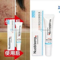 s Nuobisong face care acne scar removal cream Acne Spots s