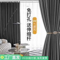 Curtain-free installation of 2021 new living room bedroom shading window simple small window finished sunshade cloth