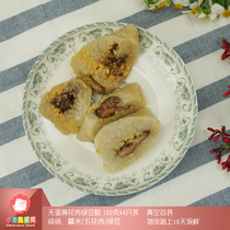 Egg Yolk-free dumplings Farmers handmade flavor fresh mung bean pork belly dumplings vacuum packaging 10 days preservation