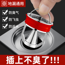 Toilet floor drain Deodorant Down Water Pipe Anti-Odour God Instrumental Universal Anti-Bug Floor Drain Core Toilet Deodorizer Anti-Smell