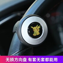 Mini car steering wheel booster ball steering booster steering gear car tractor truck universal car