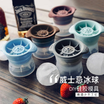 Whiskey silicone round ice hockey mold maker Ice Box large spherical frozen ice cube ice lattice