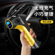 Car household electric car car car handheld air pump car air pump wireless charging portable multi-function