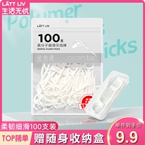 Clean teeth and teeth fresh mint odorless polymer slippery floss stick 100 (with storage box)