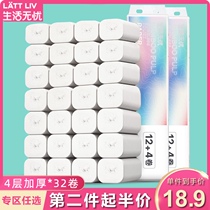 Life worry-free household toilet paper core-free roll paper Toilet paper Toilet paper paper towel napkin Affordable 4-layer thickened 32 rolls