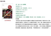 Entertainment to death Bozeman PDF software electronic version