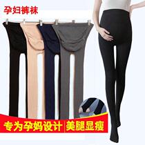Pregnant Woman Beats Bottom Pants Spring Autumn Tobellied Pantyhose Slim outside wearing silk socks During pregnancy autumn and winter style slim down to bottom socks