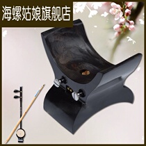 Professional Henan Opera Banhuto Ou Opera Banhuto Qinqiang big bag seat Banhutito Banhu Baotou Banhu Base