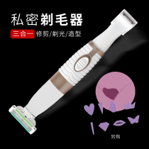 Electric Shave Machine Male Pubic Fur Trimmer Private Styling Shave Women With Bikini Defeaters Lower Body Hair Pushers