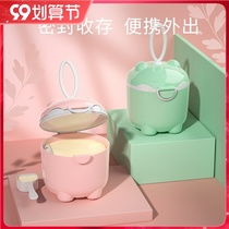 Baby milk powder box portable out of the box baby rice flour storage tank sealed moisture-proof small capacity milk powder grid