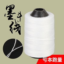 Moto thread cotton thread hand-cranked construction fish thread nylon thread construction string cotton thread Zhongchao 0 25 0 3 0 35