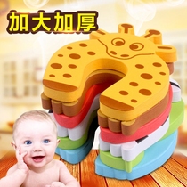Door stop door stopper door seam anti-pinch hand door clash door anti-collision door artifact safety door card anti-door clamp door block