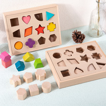 Cross - border children beech 12 holes intelligent box wooden geometry pairing with block kindergarten early education puzzle toy