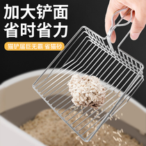 Cat sand shovel metal large cat shovel shit artifact stainless steel small hole tofu cat sand bentonite shovel supplies