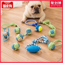 Dog molars and teething knots toy dog bite rope set golden hair Teddy Bome puppies big and small dog pet ball