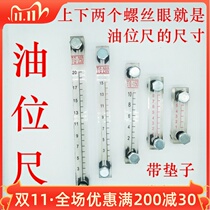 Loader forklift hydraulic oil tank diesel tank oil dipstick oil level gauge gauge oil dipstick observation dipstick ZF ZF