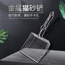 Pet supplies metal cat poop shovel cleaning cat litter shovel shovel cat litter box cat poop cleaning tool electroplating