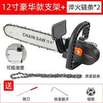 Electric saw household logging saw electric chainsaw small multifunctional woodworking mini angle grinder cutting machine modified portable