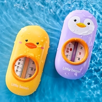 Baby bath water thermometer baby bath bath water temperature newborn bathtub thermometer water temperature meter measuring card