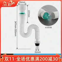Leak-proof mens deodorant and deodorant toilet urinal sewer urinal accessory urine drain drainage