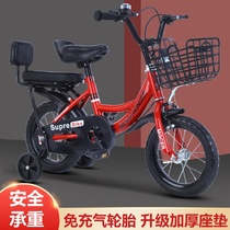 Suitable for two-year-old baby riding three or four children 3 one light child Bicycle Boy over 6 years old with auxiliary wheel