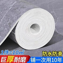 Floor mat large area thickened floor leather household pvc floor paste cement floor waterproof non-slip floor paper bedroom
