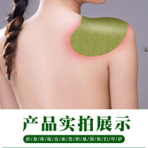 (Wei Ya recommended) beautiful shoulder artifact goddess right-angle shoulder farewell to slippery shoulders