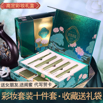 Novice Cosmetics makeup set lipstick beauty gift box full set combination female beginner Valentines Day gift
