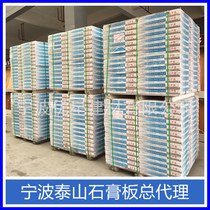 Special three-proof gypsum CPB indoor ceiling decoration ceiling supply board clean ceiling special decoration