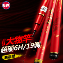 Light Wei Green Dragon Dent 19 Tune 6H Black Pit Big Things Fish Rod Hand Rod Super Light Super Hard 3 9 Fishing Rod Flying Kowtow Fishing Rod