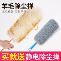 Chicken feather duster dust household chicken feather Zen blanket cleaning sweep dust cleaning artifact retractable wool duster
