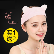 South Korea Net red hair band wash face mask wash makeup simple cute female headgear tie hair hoop hair band