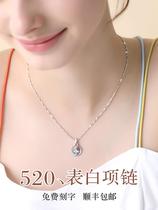 Chow Tai Fook Star Pt950 Platinum Necklace Female White Gold Pendant Clavicle Chain Girlfriend Valentines Day Birthday Gift