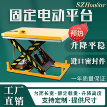 Electric hydraulic lifting platform loading and unloading platform scissor-type telescopic table lifting bench stationary lifting machine