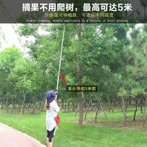 High-altitude pole picking persimmon telescopic multifunctional fruit tree picking device lengthy pruning shears