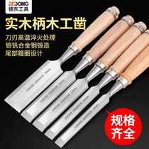 New woodworking tools super hard chisel floral headdress Carpenter special chisel special steel flat shovel universal woodworking chisel knife full set