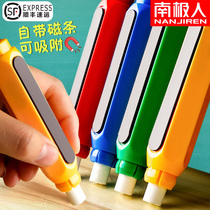  Chalk cover Chalk clip shell teacher special pen holder Automatic gloves dust-free and dirty-free hand press type magnetic anti-dust gray artifact installation extender Childrens teacher protection household support word handguard