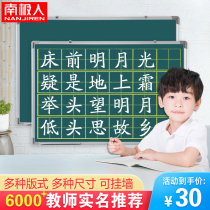 Antarctic small blackboard double-sided magnetic teaching training teacher normal students Office hanging wall pinyin large blackboard wall stickers Home Childrens graffiti drawing board practice chalk writing board type bracket type