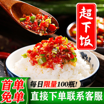 Garlic chili sauce chopped pepper sauce burnt pepper sauce rice sauce noodle sauce Sichuan Hunan specialty