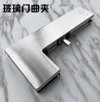 Frameless glass door clip floor spring door clip clip universal glass door clip L-shaped door clip