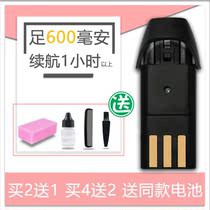 Suitable for SMITH CHU CHU Blacksmith C-69 LF-06 07 Hair clipper electric shearing battery