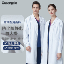 White coat long sleeve doctor summer female thin Doctor short sleeve laboratory clothing oral dentistry high-end work clothes
