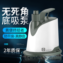 Lingxiao Fish Tank Swap Water Pump Home Submersible Pump Bottom Suction Circulation Pump Water Pump Small Ultra Silent Fish Pool Water Pump