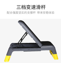 Multi-function pedal dumbbell stool Pull rope Aerobic exercise rhythm exercise dumbbell stool bird chair Home weight loss pedal