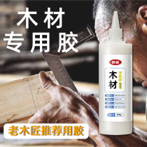 Strong and quick-drying wood special glue glued wood furniture musical instrument handmade white latex wooden plank splicing