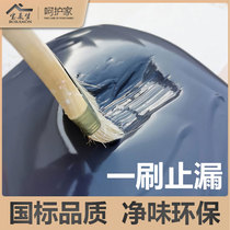 Roof waterproof coating liquid coil building cracks flat exterior wall asphalt blocking rubber King polyurethane repair material