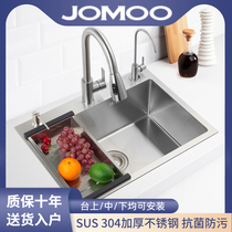 Jiumu kitchen sink large single tank SUS304 stainless steel thickened handmade nano washing basin basin sink