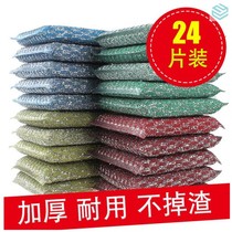 Thickened cleaning sponge block scouring cloth cleaning cloth washing dishes kitchen supplies brush bowl steel wire cotton household wiping pot